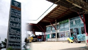 ธุรกิจรับซื้อของเก่า วงษ์พาณิชย์ ผู้นำตลาดธุรกิจรีไซเคิล