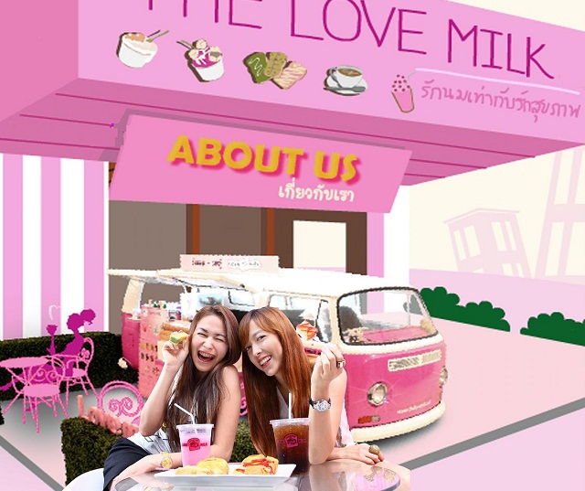 แฟรนไชส์ร้านนม Love Milk