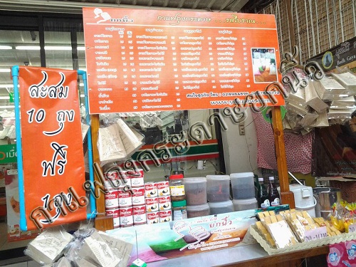 แฟรนไชส์ "ยกนิ้ว" กาแฟถุงกระดาษ รสโบราณ เริ่มต้น20,000฿.