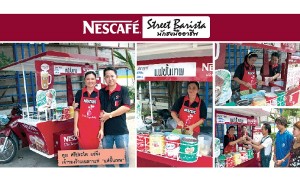 โครงการ “เนสกาแฟนักชงมืออาชีพ” เปิดสอนวิธีชงพร้อมสูตร