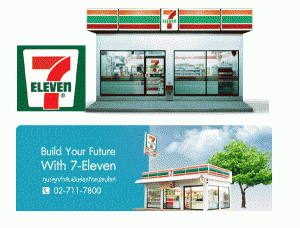 7 คำถามสุดฮิตเรื่อง แฟรนไชส์ 7-eleven