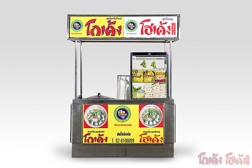 ชุดเคาน์เตอร์สแตนเลสก๋วยเตี๋ยว ราคา 50,640 บาท ชุดเคาน์เตอร์สแตนเลสก๋วยเตี๋ยว ราคา 50,640 บาท