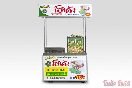 ชุดเคาน์เตอร์อลูมิเนียมลูกชิ้นปิ้ง ราคา 17,700 บาท