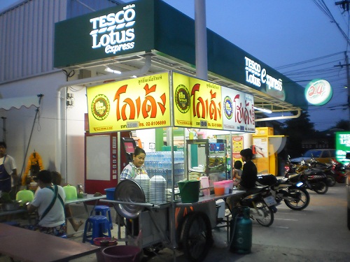 แฟรนไชส์ก๋วยเตี๋ยวโกเด้ง ลงทุนน้อยกำไรสูง