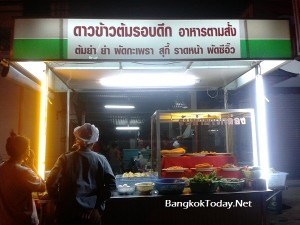 ขายอาหารรอบดึกข้างทาง ธุรกิจลงทุนต่ำ กำไรดี เป็นที่นิยมคนรุ่นใหม่