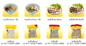 แฟรนไชส์ ลูกชิ้นโกฮับ ลงทุนน้อยเริ่มต้น 5,900 บ. กำไรเยอะ
