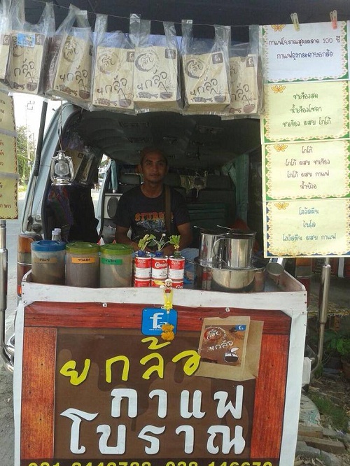 ยกล้อกาแฟโบราณ-2