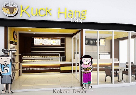 รุปแบบร้านคักแฮง-1
