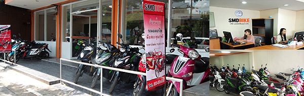 ร้านมอเตอร์ไซค์มือสองsmd