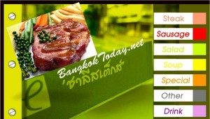 แฟรนไชส์สเต็ก ชาลี ลงทุนน้อยแค่หลักหมื่นก็เริ่มธุรกิจได้