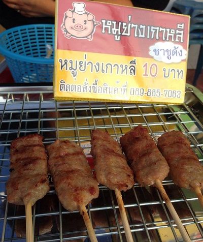 หมูย่างเกาหลีชาชูดัง ไม้ละ10บาท