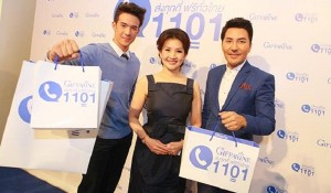 [เปิดแล้ว]กิฟฟารีน เดลิเวอรี่ 1101 ส่งทุกที่ ฟรีทั่วไทย