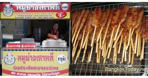 แฟรนไชส์ หมูย่างเกาหลี ชาชูดัง กำไรดี ขายได้ทุกวัน