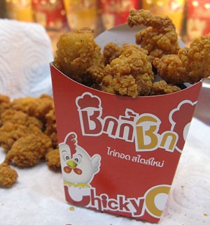 ไก่ทอด ชิกกี้ชิก