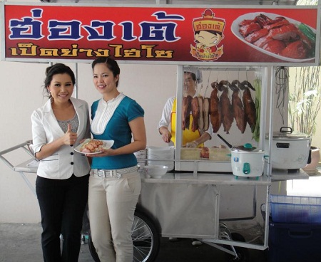 แฟรนไชส์ ฮ่องเต้ เป็ดย่างไฮโซ