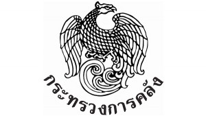 พันธบัตรออมทรัพย์พิเศษ รุ่น “สุขกันเถอะเรา” ขาย12-23 ม.ค.2558