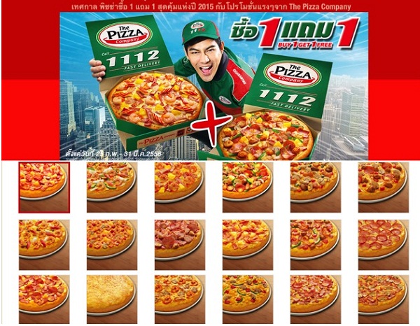 Pizza-Company-Buy-1-Get-1-Free