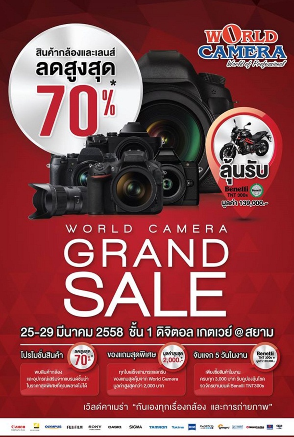 World Camera Grand Sale 2015