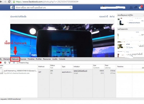 โหดวีดีโอ facebook2