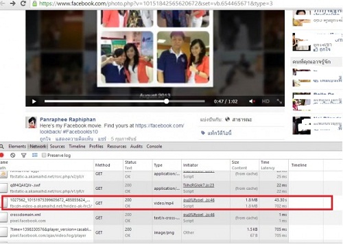 โหดวีดีโอ facebook3