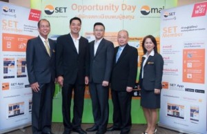 [หุ้น] TPCH เดินหน้าผุดโรงไฟฟ้าชีวมวล 200 MW ภายในปี 63