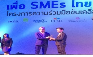 รัฐบาลหนุนสินค้านวัตกรรมเกษตรแปรรูป สร้างมูลค่าเพิ่ม