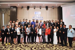 สมาคมการขายตรงไทย จัดงาน“TDSA AWARD 2016” เชิดชูเกียรตินักธุรกิจขายตรงดีเด่น