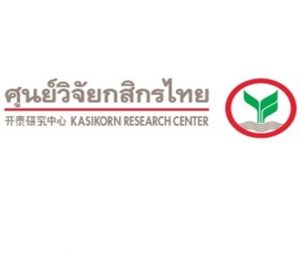 ศูนย์วิจัยกสิกรฯ ชี้แนวโน้มราคาน้ำมันดิบตลาดโลกขยับขึ้น ดันเงินเฟ้อปีนี้ขยายตัว 0.6%