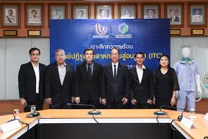 เจาะลึกศูนย์ปฏิรูปอุตสาหกรรมสู่อนาคต