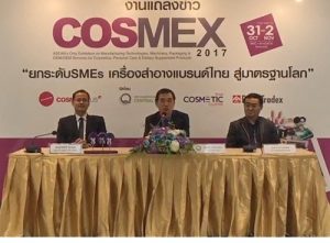 แล็บประชารัฐ ยกเครื่องSMEs สู่มาตรฐานโลก