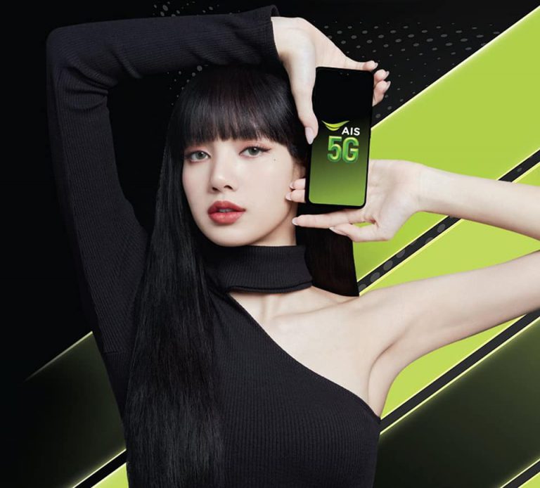 AIS5GXLALISA