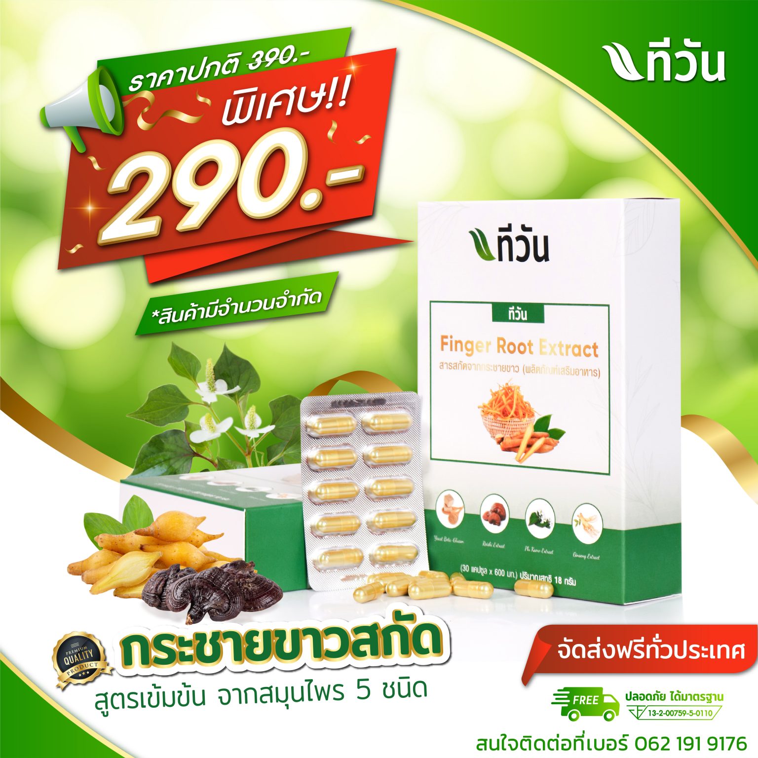 แนวทางการฉีดโมเดอร์นา ต้องห่างกี่เดือนถึงควรฉีด ?