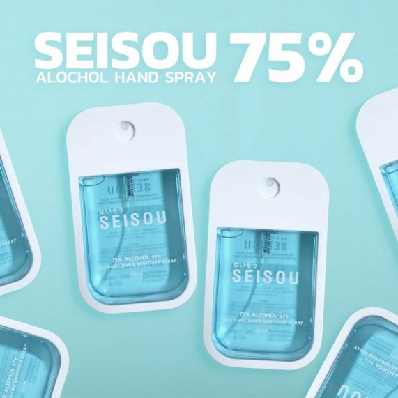 5 ไอเท็มที่ต้องมีติดตัวในยุคโควิด 19