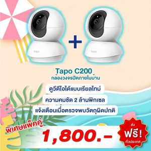 ติดกล้องวงจรปิด ไม่ต้องเดินสาย ราคาประหยัดสุดๆค่ะ