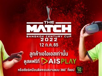 THE MATCH Bangkok Century Cup