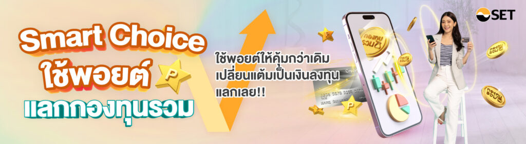 บัตรเครดิต