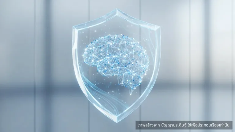 Anthropic เผยเบื้องหลังโตทะยานสู่บริษัท AI มูลค่า 5.7 แสนล้านบาท ด้วยกลยุทธ์ ‘AI ปลอดภัย’
