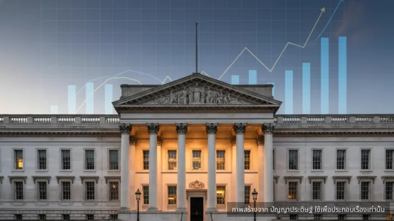 Bank of England เผชิญเสียงวิจารณ์หนัก หลังเสนอผ่อนคลายกฎเงินกองทุนธนาคาร