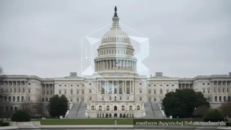 ร่างกฎหมายคริปโตสหรัฐฯ ชะงัก คาดเลื่อนพิจารณานานหลายสัปดาห์ หลัง Coinbase ถอนการสนับสนุน