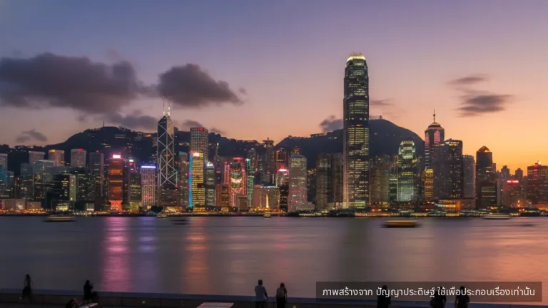 ฮ่องกงเกินดุลงบประมาณ ผลจากตลาดหุ้นดี ลั่นเดินหน้าเพิ่มสวัสดิการผู้สูงอายุ