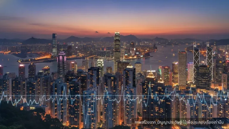 ตลาดทุนฮ่องกงเสี่ยงผันผวนหนัก รมว.คลังเตือนระวัง-เล็งอุ้มคนมีลูก