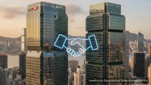 HSBC ซื้อกิจการ Hang Seng Bank จับตาผู้ถือหุ้นโหวตรับข้อเสนอพรีเมียม 30%