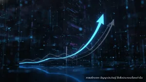 Hyperliquid ผงาดผู้นำตลาดฟิวเจอร์สกระจายศูนย์ สวนทางคู่แข่งที่โรยรา