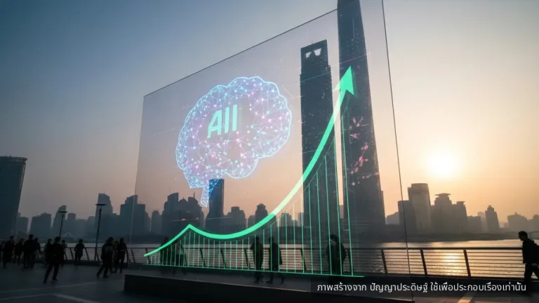 หุ้น MiniMax เปิดตัวร้อนแรง พุ่งกว่า 60% สะท้อนกระแส AI จีนแห่เข้าตลาดทุน