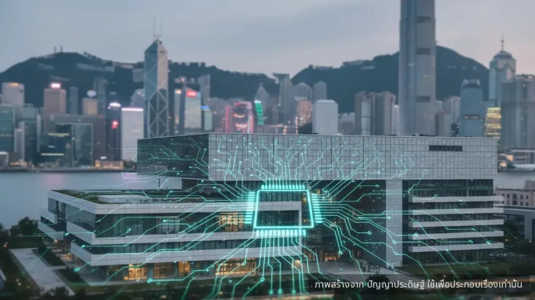 งบประมาณฮ่องกง 2026-27 จัดสรรใหม่ เทคโนโลยีได้เพิ่ม สิ่งแวดล้อมถูกหั่นยับ