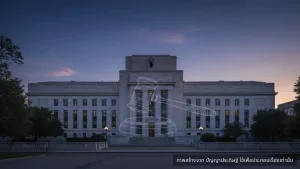 Fed ถูกท้าทาย ทรัมป์หนุนสอบพาวเวลล์ กระทบเก้าอี้ประธานคนใหม่