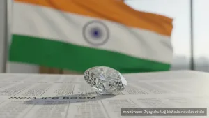 หุ้น IPO PNGS Reva Diamond เตรียมเทรดวันแรก สัญญาณ GMP ชี้อาจเปิดต่ำกว่าจอง
