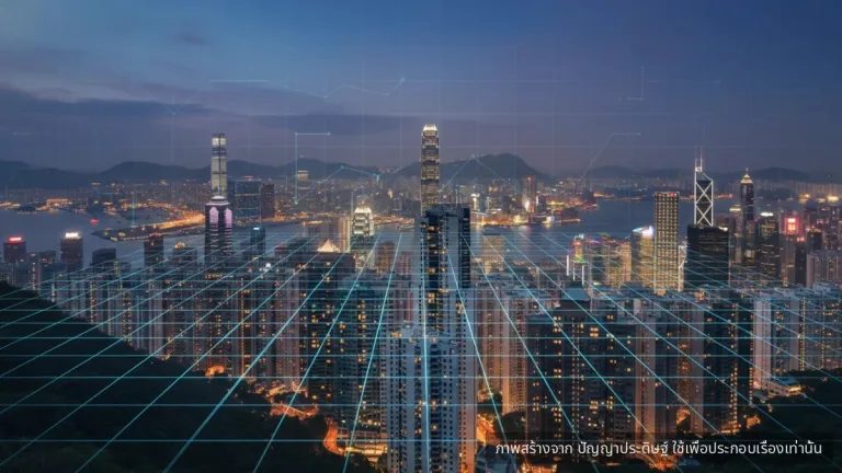 แผน 5 ปี ฮ่องกง พลิกโฉมเศรษฐกิจครั้งประวัติศาสตร์ ละทิ้งแนวทางเสรีนิยม